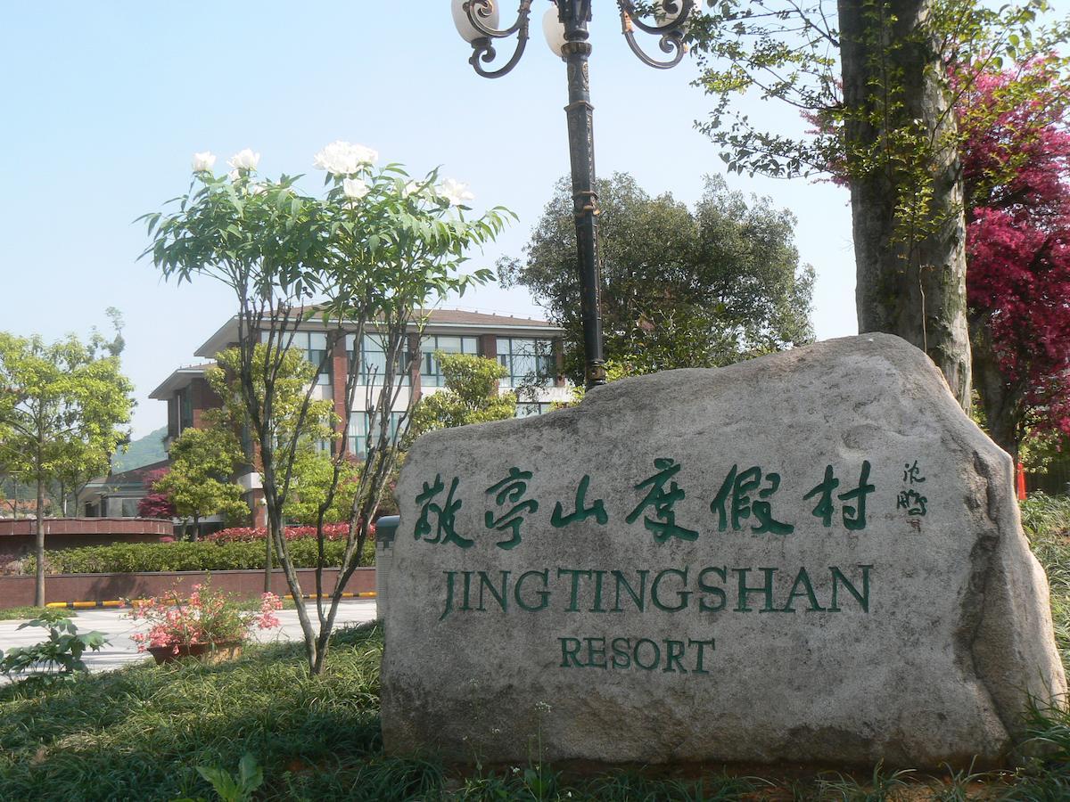 Jingtingshan Resort Hotel Xuancheng Экстерьер фото